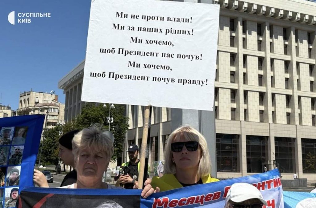Учасниці акції 
