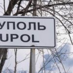 РФ вербує мешканців Маріуполя для війни проти України / Фото: відкриті джерела